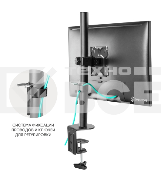 Кронштейн ONKRON D101E для монитора 13