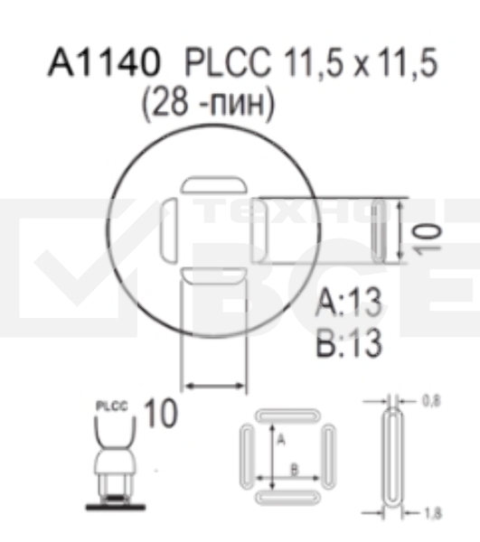 Насадка Quick A1140