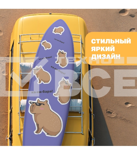 САП доска Hiper SUPB-0152 (355)
