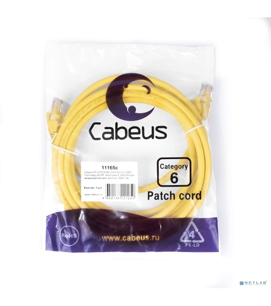 Патч-корд U/UTP Cabeus PC-UTP-RJ45-Cat.6-3m-YL-LSZH cat.6, 2xRJ45/8p8c, неэкранированный, желтый, LSZH, 3м