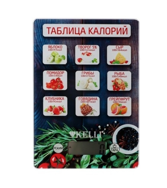 Весы кухонные электронные Kelli KL-1543