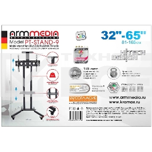 Подставка для телевизора Arm Media PT-STAND-9 черный 32