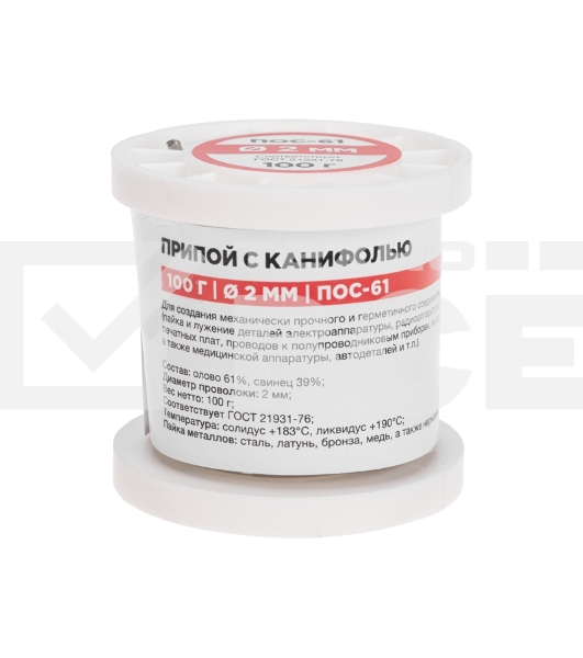 Припой с канифолью ПОС-61, 100г, Ø2мм, (олово 61%, свинец 39%), катушка Rexant