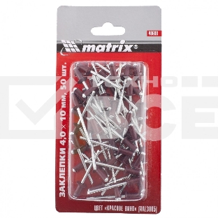Заклепки 4,0 х 10 мм RAL 3005 (красное вино), 50 шт. Matrix