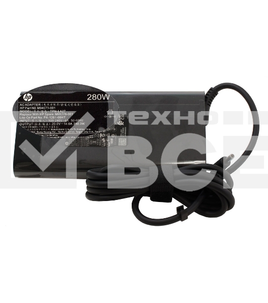 Блок питания (сетевой адаптер) для ноутбуков HP 20V 14A 280W 4.5x3.0