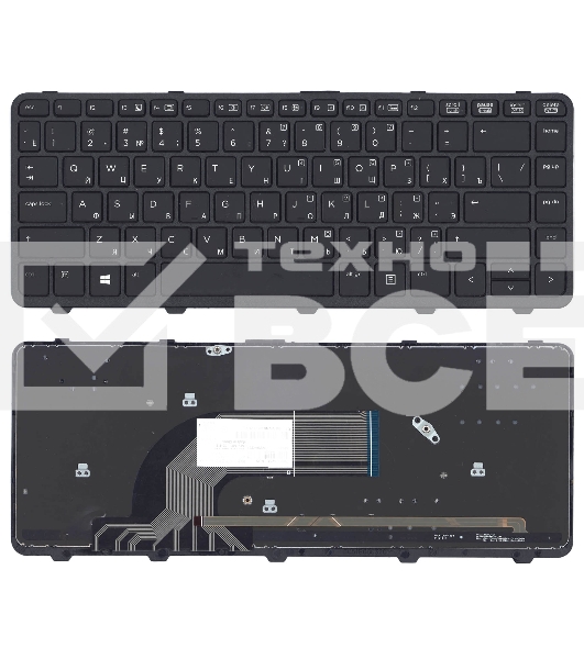 Клавиатура для HP ProBook 430 G2 черная с рамкой с подсветкой