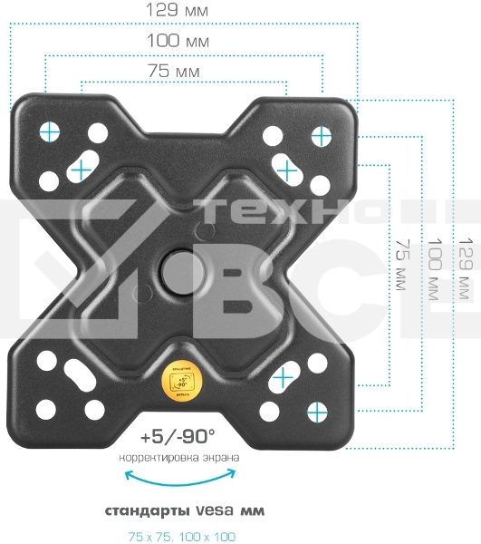 Кронштейн Arm media MARS-6 черный, 10 шт/уп. Кр. стал. настенный для TV 10