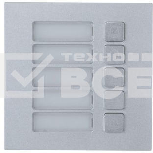 Видеопанель Dahua DHI-VTO4202F-MB5 цветной сигнал