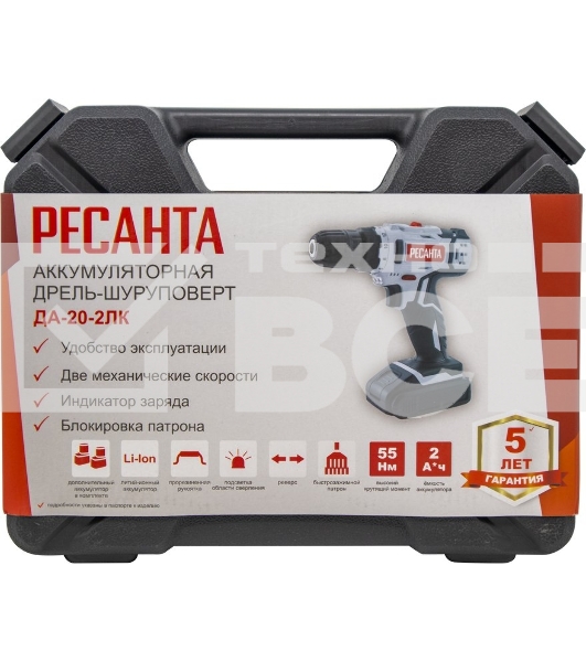 Дрель-шуруповерт Ресанта ДА-20-2ЛК 75/14/11, Аккумуляторная, 20В, 2 АКБ, Кейс