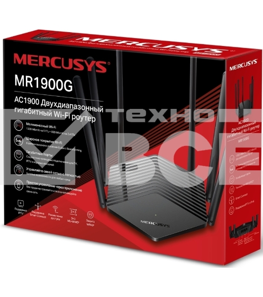 Двухдиапазонный гигабитный Wi-Fi роутер Mercusys MR1900G AC1900