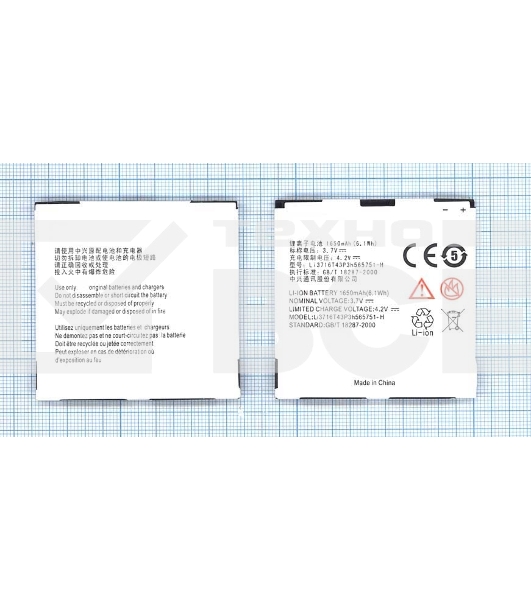 Аккумуляторная батарея Li3717T43P3H565751 для ZTE N855D ZTE N860 3.7V 5.55Wh