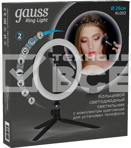 Светильник кольцевой Gauss 14W 700lm 3000-6500K 5V USB IP20 260x23мм черный дим пульт LED