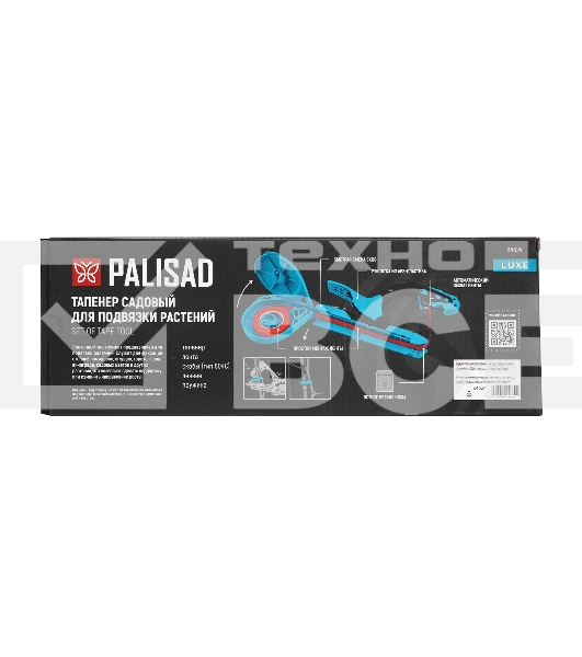 Тапенер садовый для подвязки растений, скобы 10 000 шт., лента 30 м, LUXE Palisad
