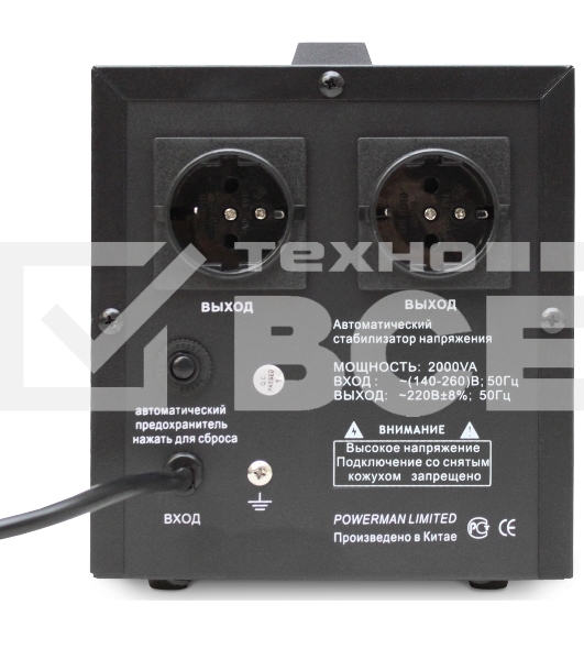 Стабилизатор напряжения Powerman AVS 2000D (2000ВА,15А,КПД 98%,циф. индикация вх./вых. напряж.)