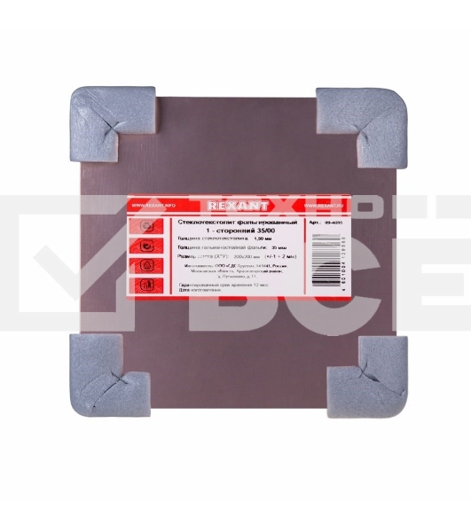 Стеклотекстолит 1-сторонний 200x200x1.5 мм 35/00 (35 мкм) Rexant