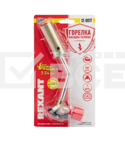 Газовая горелка-насадка GT-17 (механическая с регулятором) Rexant