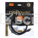 Кабель GoPower HDMI (M)-HDMI (M) 1.5M 00-00027305 черный, фото 1