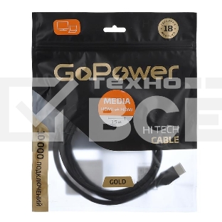 Кабель GoPower HDMI (M)-HDMI (M) 1.5M 00-00027305 черный