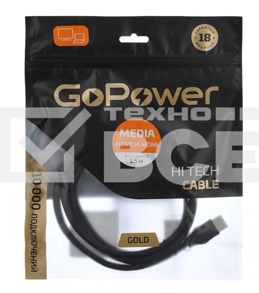Кабель GoPower HDMI (M)-HDMI (M) 1.5M 00-00027305 черный