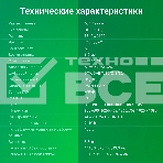 Телевизор Digma 50