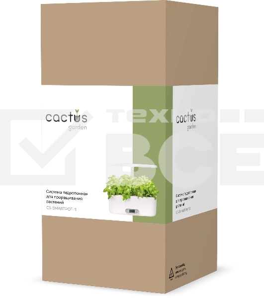 Гидропонная установка Cactus Garden 4.7л 24Вт белый (CS-SMARTPOT-11)