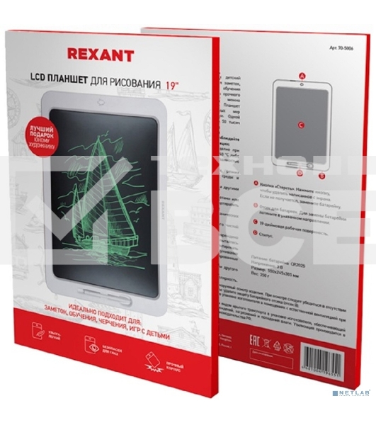 Электронный планшет для рисования Rexant 19
