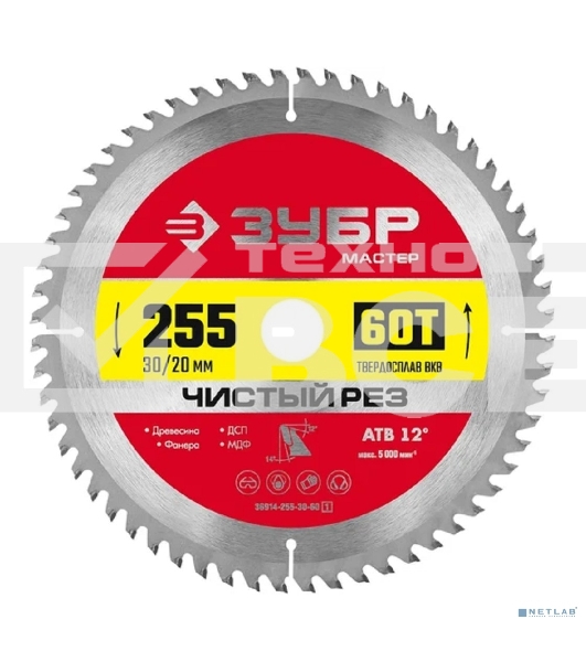 Диск Зубр Чистый рез 255 x 30/20мм 60Т, диск пильный по дереву