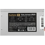 Блок питания ExeGate AB650 (EX292143RUS), 650Вт, 80мм, серебряный, фото10
