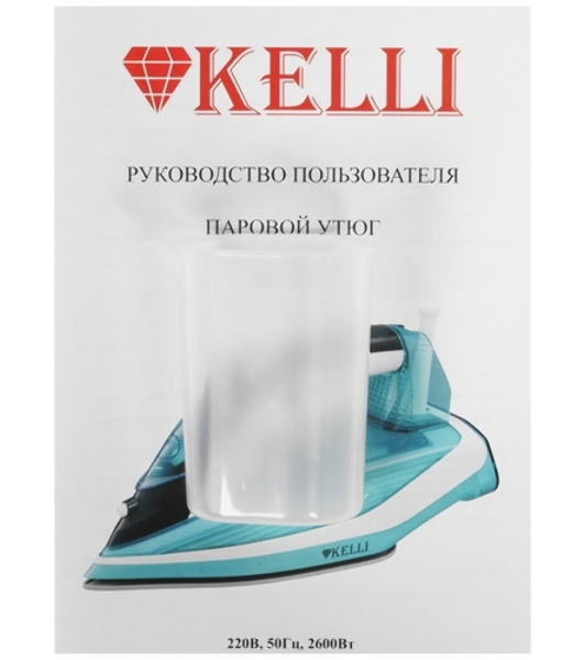 Утюг Kelli KL-1637