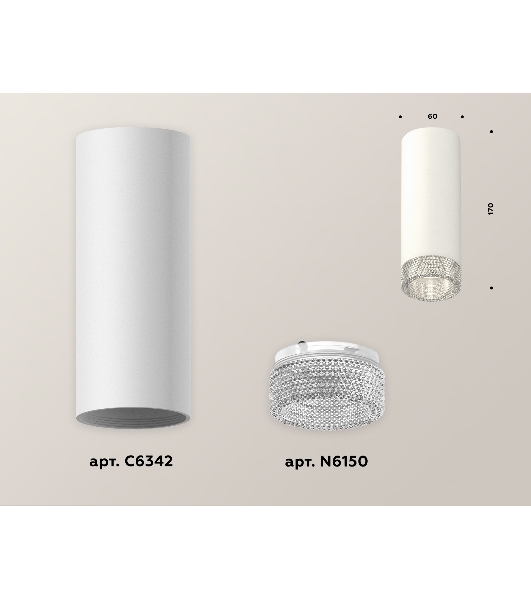 Светильник Ambrella Light XS6342020 SWH/CL белый песок/прозрачный MR16 GU5.3 (C6342, N6150)