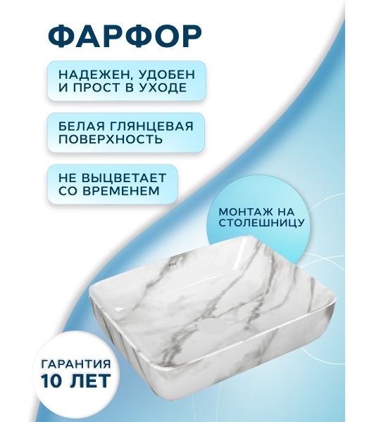 Тумба Bau Dream Blackwood 50 с дверцей, раковина BAU Hotel 51х39, мрамор, смеситель для раковины высокий Hotel Black, черный