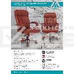 Кресло руководителя Бюрократ T-9926WALNUT светло-коричневый Leather Eichel, кожа, крестовина металл/дерево, фото9