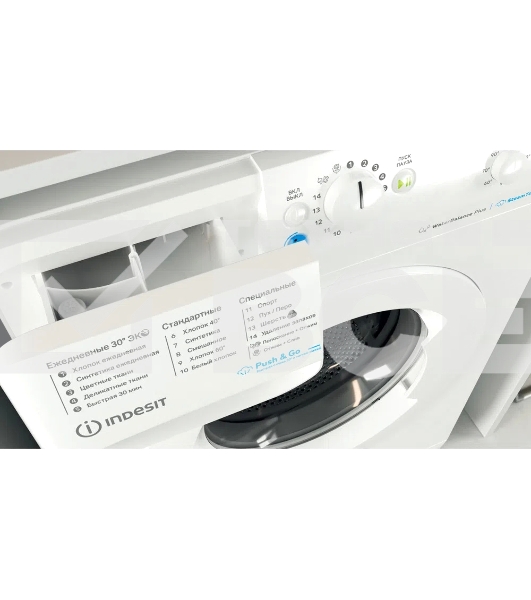 Стиральная машина Indesit BWSB 61051 WWV белый, загрузка фронтальная 6 кг, 1000 об/мин., класс: А