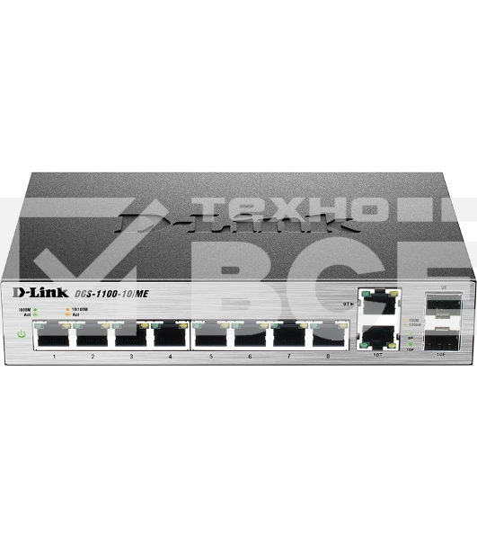 Коммутатор D-Link DGS-1100-10/ME/A2A Управляемый коммутатор 2-го уровня с 8 портами 10/100/1000Base-T и 2 комбо-портами 100/1000Base-T/SFP
