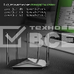 Роутер беспроводной Digma DWR-AX1501 AX1500 10/100/1000BASE-TX черный (упак.:1шт), фото9