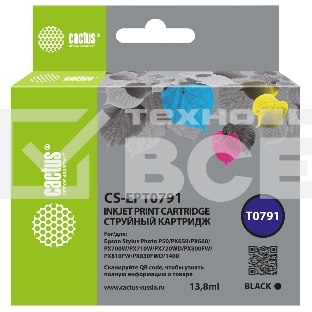 Картридж струйный Cactus CS-EPT0791 (T0791) черный (13.8 мл) для Epson Stylus Photo 1400/1500/PX700/710