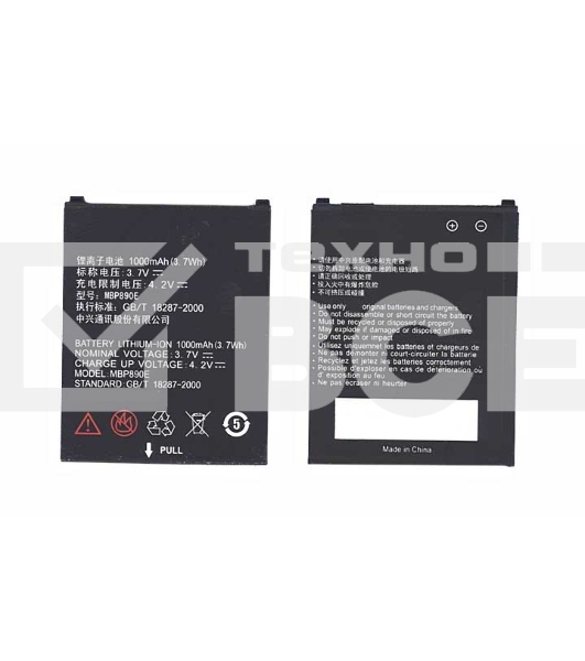 Аккумуляторная батарея MBP890E для ZTE R710 3.7V 3.7Wh