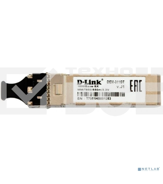 Трансивер D-Link 311GT/A1A SFP-трансивер с 1 портом 1000Base-SX для многомодового оптического кабеля (до 550 м)