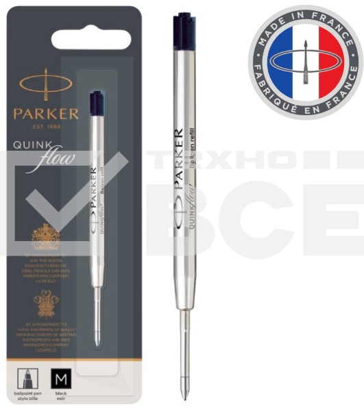 Стержень шариковый Parker QuinkFlow Z08 (CW1950369) M 1мм черные чернила блистер
