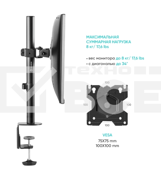 Кронштейн ONKRON D101E для монитора 13