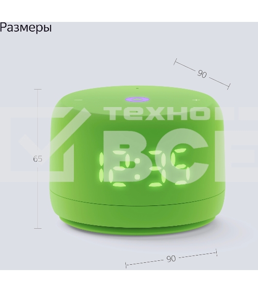 Умная колонка Новая Яндекс Станция Лайт 2 с Алисой на YaGPT, зеленый, 6Вт