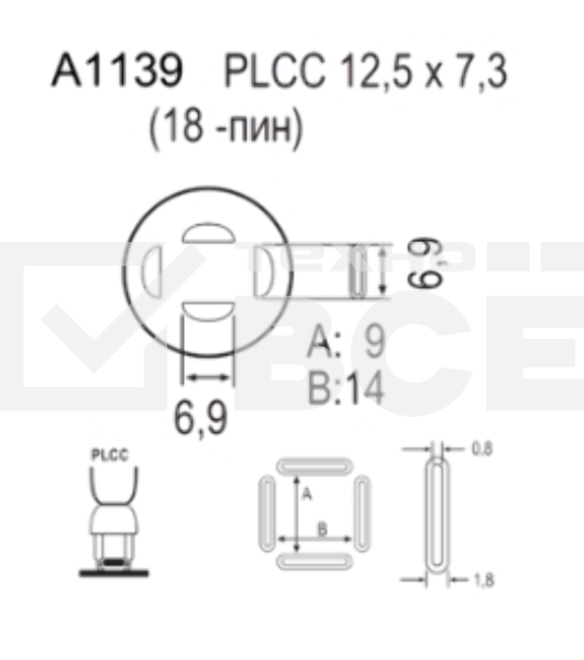 Насадка Quick A1139