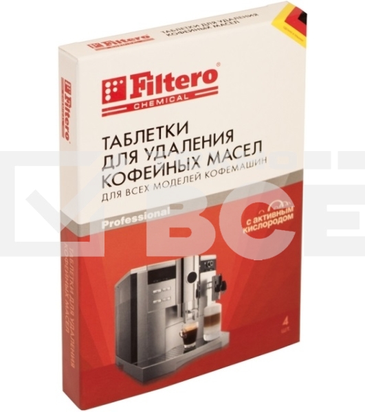 Таблетки д/удаления коф.масел Filtero 5 шт, Арт.613