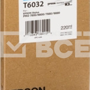 Картридж струйный EPSON T6032 (C13T603200) голубой (220 мл) для Stylus 7800, 7880, 9800, 9880