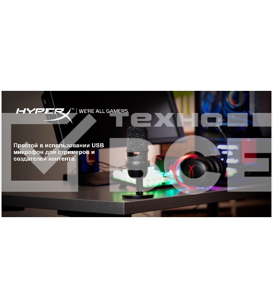 Микрофон проводной HyperX SoloCast 2м черный