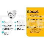 Турельная IP камера TP-Link VIGI C400HP-4 VIGI, 3 МП, фото22