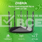 Роутер беспроводной Digma DWR-AX1501 AX1500 10/100/1000BASE-TX черный (упак.:1шт), фото 1