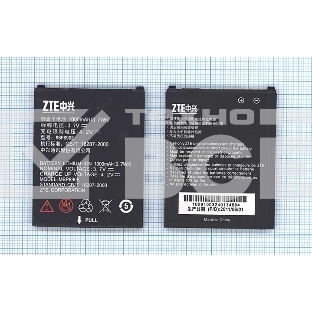 Аккумуляторная батарея MBP890E для ZTE R710 3.7V 3.7Wh