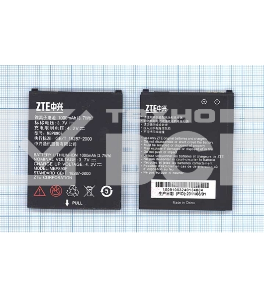 Аккумуляторная батарея MBP890E для ZTE R710 3.7V 3.7Wh