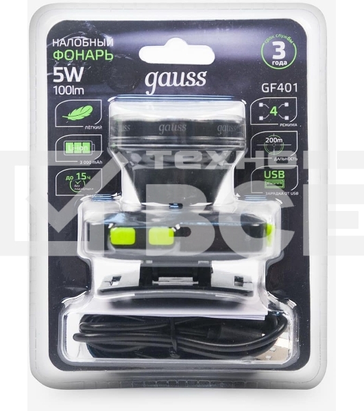 Фонарь налобный GAUSS GFL401 5W 100lm диммируемый Li-ion 3000mAh LED